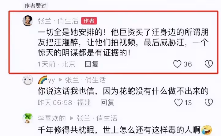 官司焦灼,大S再塑完美媽形象,網友搜證,鐵證駁斥大S真面目!