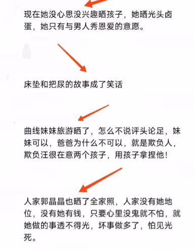 官司焦灼,大S再塑完美媽形象,網友搜證,鐵證駁斥大S真面目!