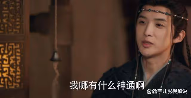 《長樂曲》看了原著才知道,潘馳文韜武略,背景有多強