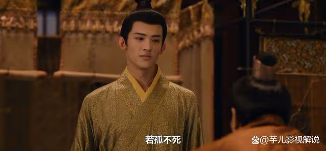 《柳舟記》同樣都是貪得無厭,為何綏王必須死,石義寬卻有好下場?
