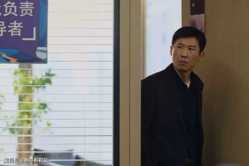 《凡人歌》結局前瞻:沈磊離婚,那偉被架空,李曉悅成最大贏家