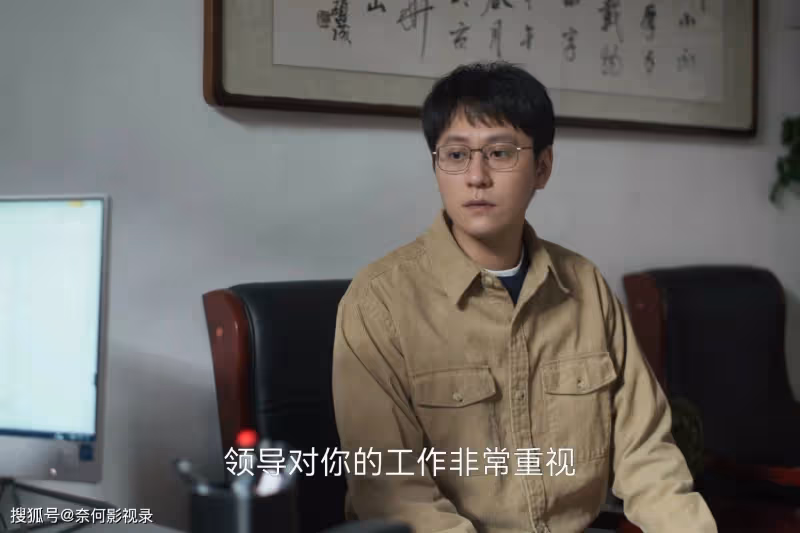 《凡人歌》直到沈磊當上副科長,才發現,謝美藍的三觀有多麼炸裂