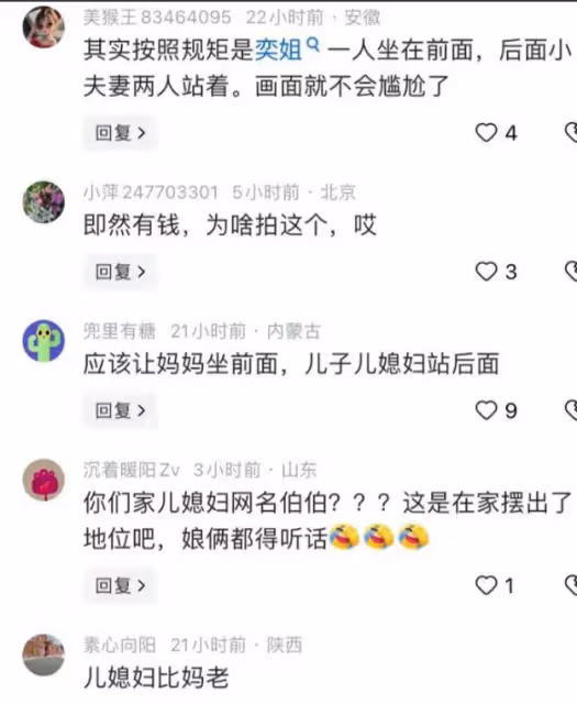 63歲網紅奶奶穿2万旗袍秀身材,全家福驚現時空錯位!