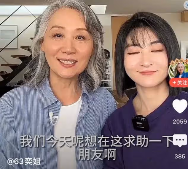 63歲網紅奶奶穿2万旗袍秀身材,全家福驚現時空錯位!