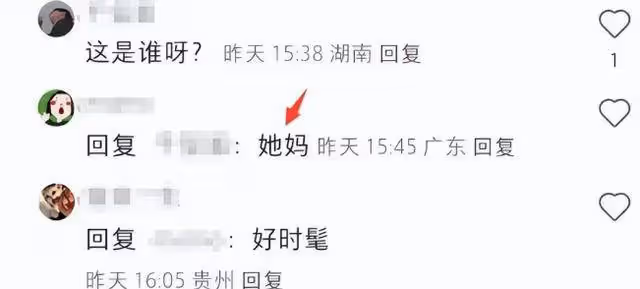 37歲張馨予逆生長法則!穿紅T恤短褲大長腿搶鏡
