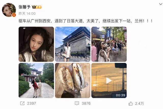 37歲張馨予逆生長法則!穿紅T恤短褲大長腿搶鏡