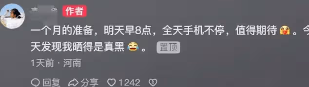 揭秘網紅真面目:麥小登賣慘營銷翻車,明月成最大贏家!