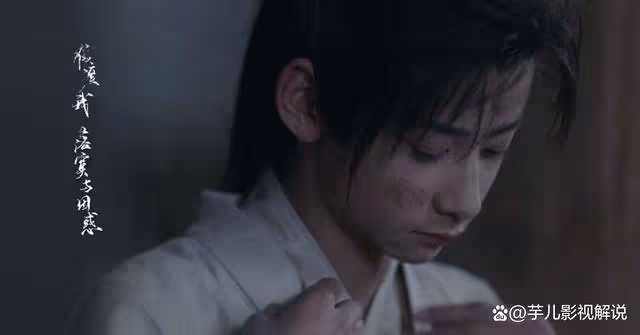《長樂曲》原著:沈家滿門抄斬,為何沈渡卻能逃過一劫?