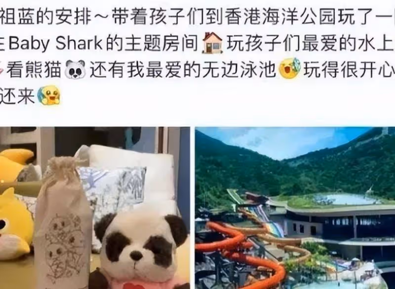 43歲謝娜瘦成紙片人?帶娃現身兒童樂園,網友:這哪是快樂家族元老的樣子!