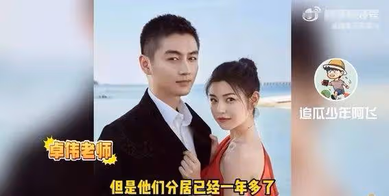陳曉陳妍希真離婚?卓偉爆料:孩子竟不是親生?3大細節令人震驚!