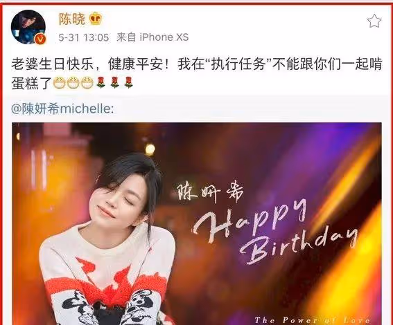 陳曉陳妍希真離婚?卓偉爆料:孩子竟不是親生?3大細節令人震驚!