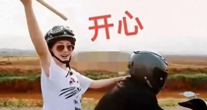 大S真會玩兒!漫天要價硬來不成,就打感情牌,打著撤訴的幌子來軟的