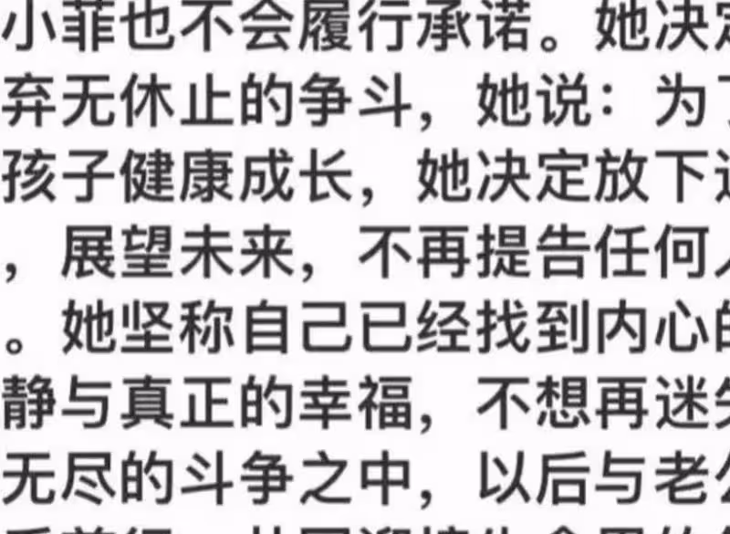 大S真會玩兒!漫天要價硬來不成,就打感情牌,打著撤訴的幌子來軟的