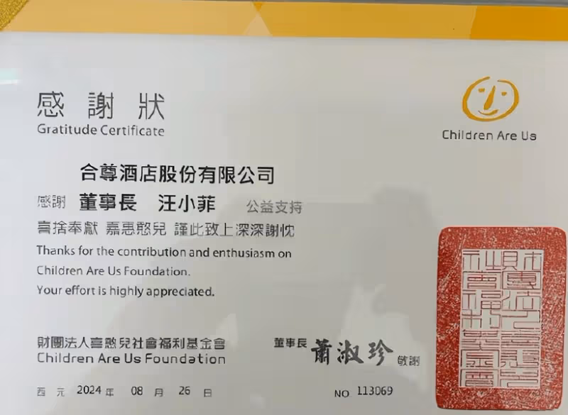 大S真會玩兒!漫天要價硬來不成,就打感情牌,打著撤訴的幌子來軟的