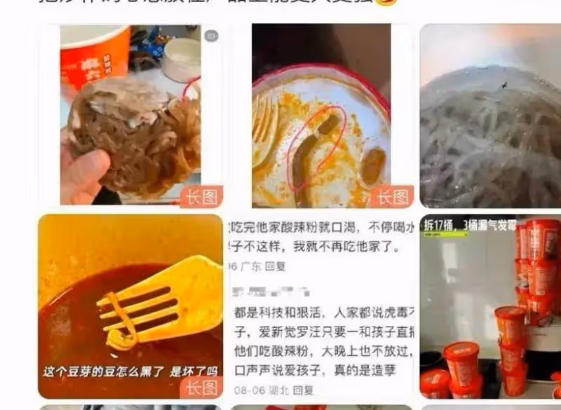 汪小菲被自己孩子「坑」了?這下可真玩大發了!
