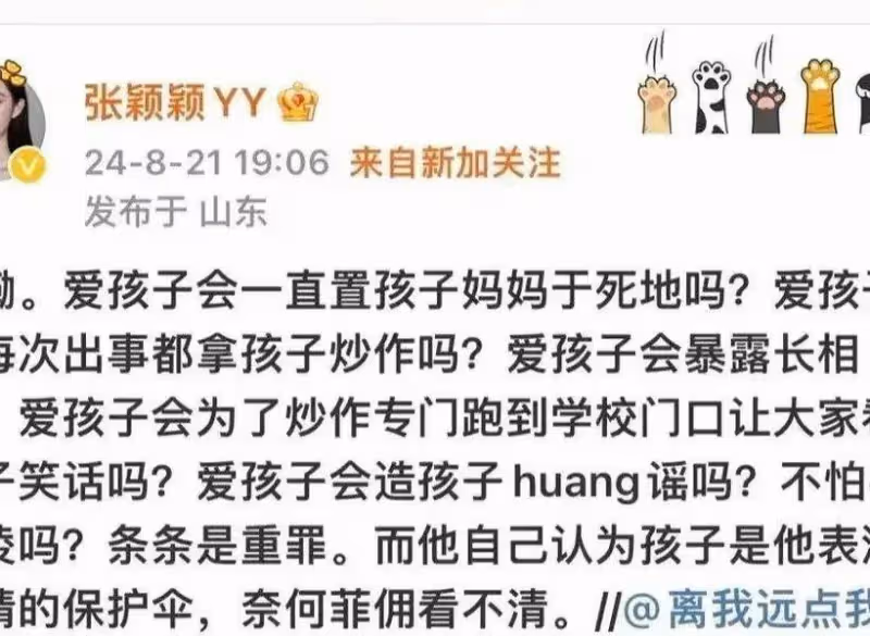 汪小菲被自己孩子「坑」了?這下可真玩大發了!