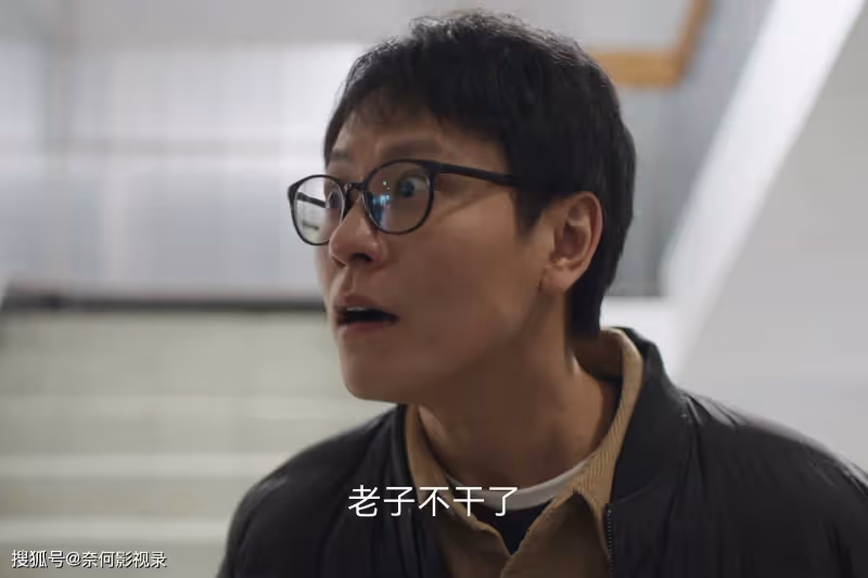 凡人歌:要不是謝美藍一直找茬,沈磊早就升副科長,開上小轎車了