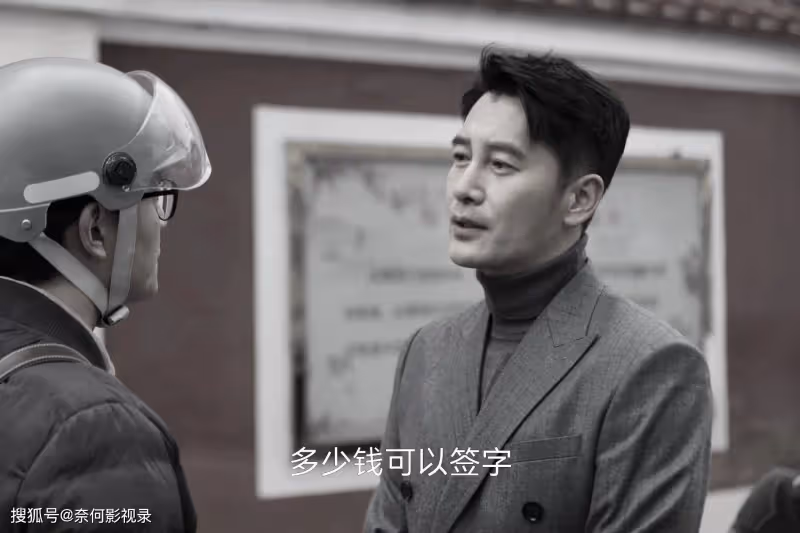 凡人歌:要不是謝美藍一直找茬,沈磊早就升副科長,開上小轎車了