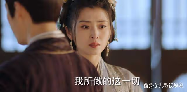 《長樂曲》看到來羅敷、唐大夫人、陳火蛾長得一模一樣，才知來羅織的野心