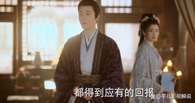 《長樂曲》看到來羅敷、唐大夫人、陳火蛾長得一模一樣，才知來羅織的野心