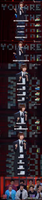 魯豫談喜劇女演員扮丑現狀:美與丑,誰定規矩?