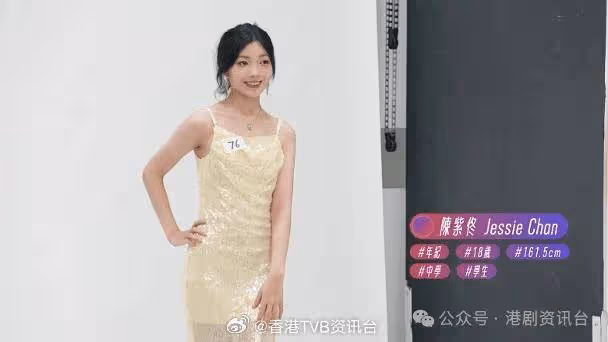 香港小姐2024丨1號陳紫佟媽媽曾選港姐