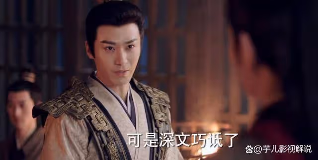 《長樂曲》原著:明知來羅織手段狠毒,為何女皇卻依舊重用他?