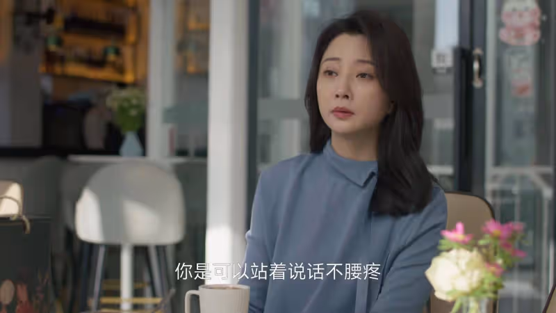 《凡人歌》中,沈琳好心辦壞事,正是印證了那句話,未經人的苦,莫勸人向善。