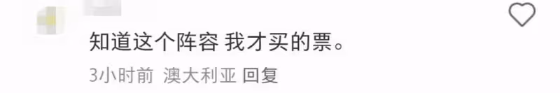 岳雲鵬郭麒麟一行澳洲被偶遇，很接地氣，岳雲鵬比電視上瘦很多