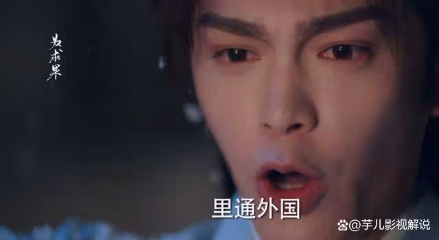 《長樂曲》看了原著才知道,沈家遭遇滅門之災,到底有多冤