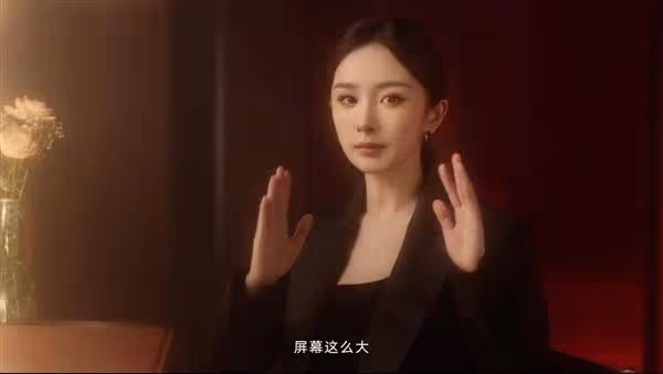 華為最顛覆性產品!楊冪代言華為Mate XT非凡大師:三摺疊太妙了
