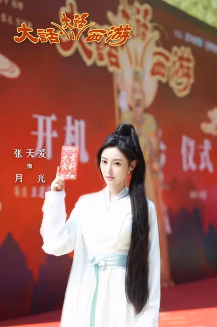 張天愛穿弔帶背心露出事業線小蠻腰!魔鬼身材性感火辣