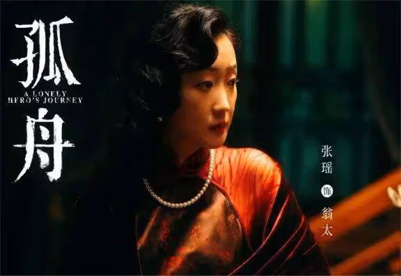 《孤舟》六大女星太驚艷！陳都靈王玉雯葉青孫嘉靈美爆了