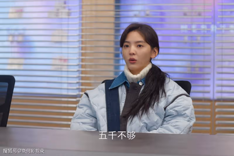 《凡人歌》萬萬沒想到，那偉被騙了，王睿智才是全劇最大的反派