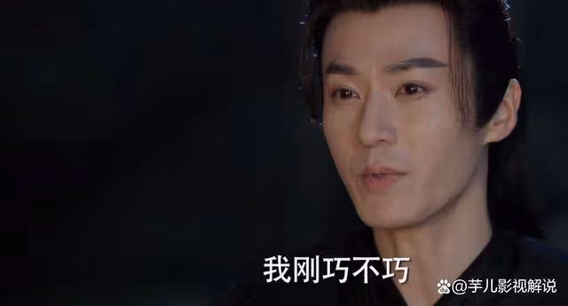 《長樂曲》原著：竹籃打水一場空，來羅織兩個野心都不曾實現