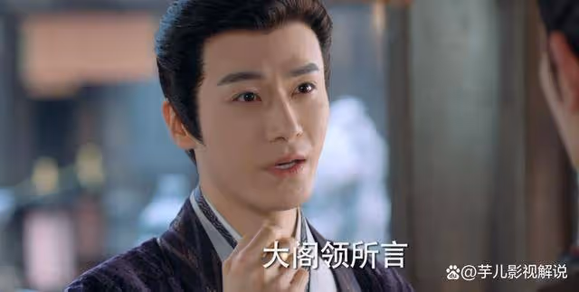 《長樂曲》原著：竹籃打水一場空，來羅織兩個野心都不曾實現