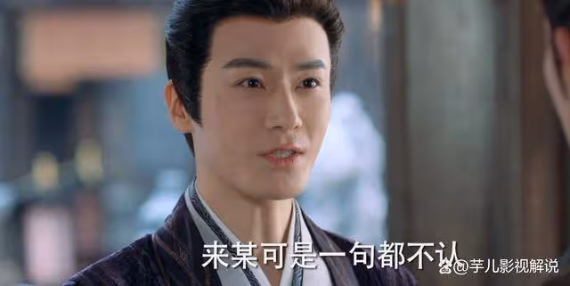 《長樂曲》原著：竹籃打水一場空，來羅織兩個野心都不曾實現