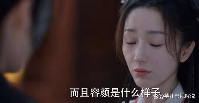 《長樂曲》都怪來羅織面具摘太早，陸垂垂一開始並不喜歡江郎行