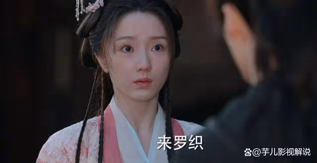 《長樂曲》都怪來羅織面具摘太早，陸垂垂一開始並不喜歡江郎行