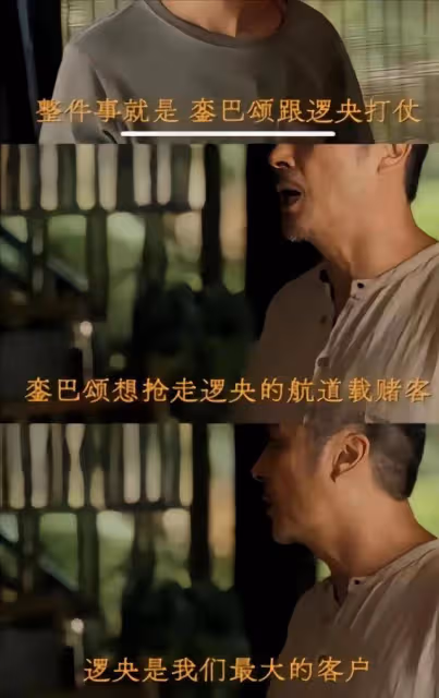 《邊水往事》作者親身經歷，真實情況更兇險，原作者沈星回國後自首
