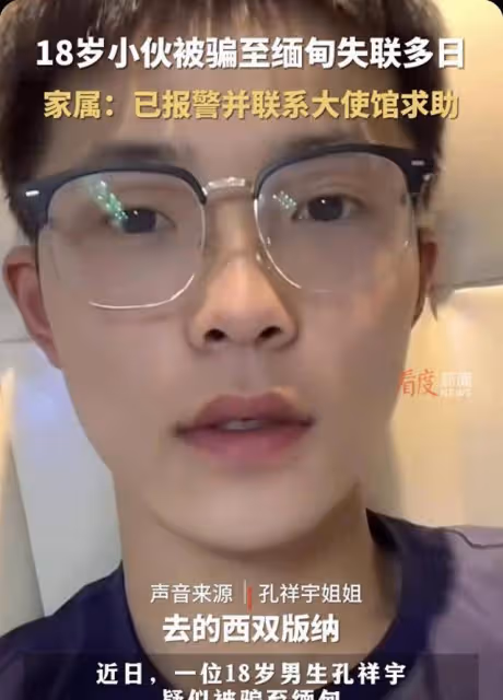 《邊水往事》作者親身經歷，真實情況更兇險，原作者沈星回國後自首