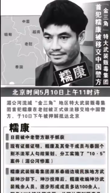 《邊水往事》作者親身經歷，真實情況更兇險，原作者沈星回國後自首