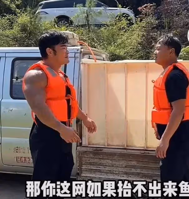 網紅李維剛和大表哥二番戰!華哥花一萬入股,看到魚網兩人沉默了