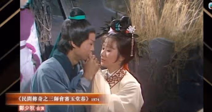 TVB資深女藝人自爆吻戲咬鄭少秋舌頭!與林子祥拍親熱戲卻很自然