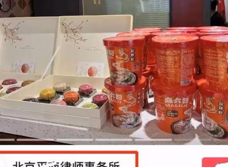 汪小菲中秋節送禮,其背後律師團隊浮出水面,怪不得汪家這麼自信
