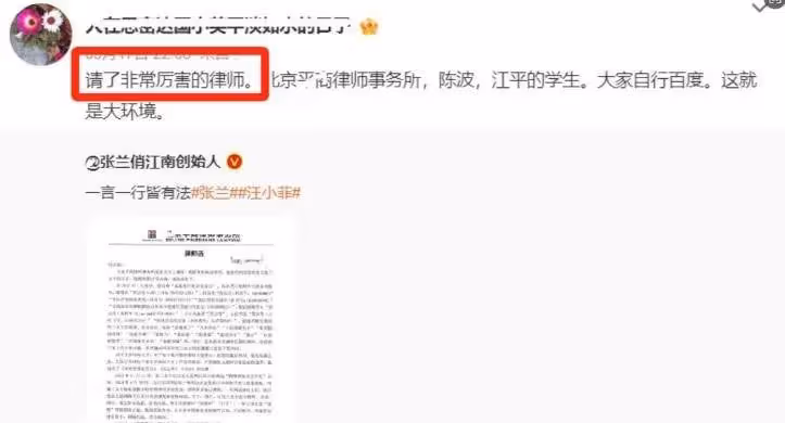 汪小菲中秋節送禮,其背後律師團隊浮出水面,怪不得汪家這麼自信