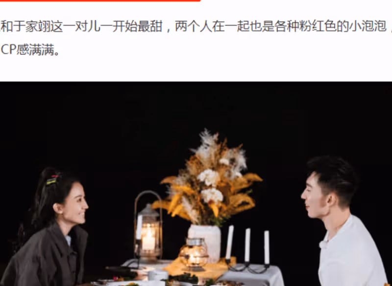 張豆豆曬工作照,穿粉粉嫩嫩美到窒息,孫楊你是懂怎麼娶老婆的!