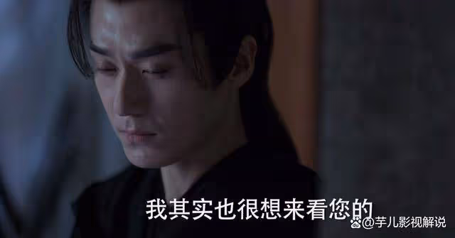 《長樂曲》看了原著才知道,來羅織喜歡的不是陸垂垂,而是沈渡