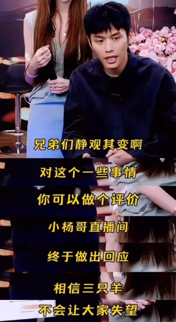 曾志偉回應與三隻羊公司爭議!曬大小楊哥合照稱「我們好好的」