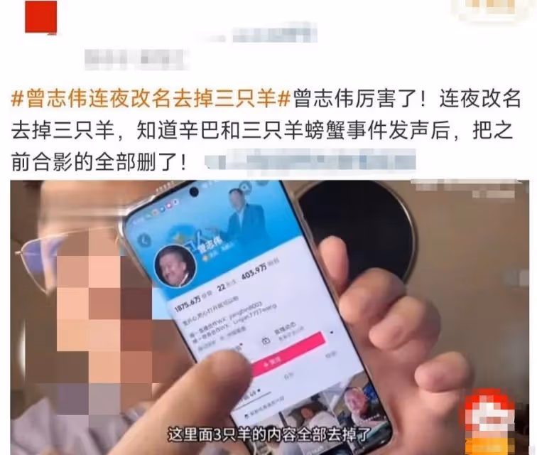 曾志偉回應與三隻羊公司爭議!曬大小楊哥合照稱「我們好好的」